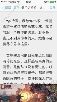 火狐体育app官网下载